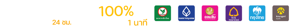 n98 สล็อต