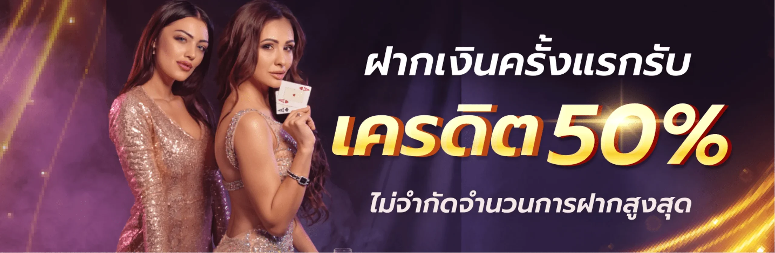 n98 สล็อต
