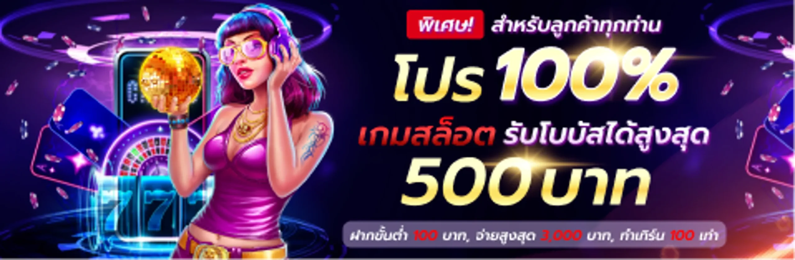 n98 สล็อต