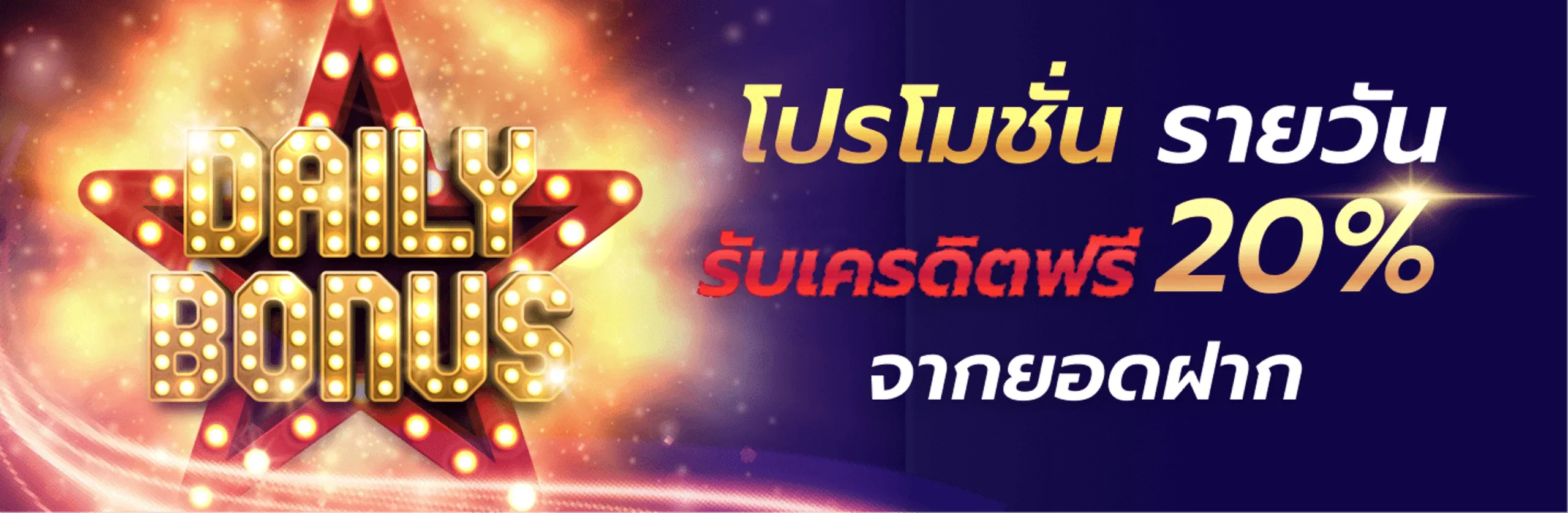 n98 สล็อต